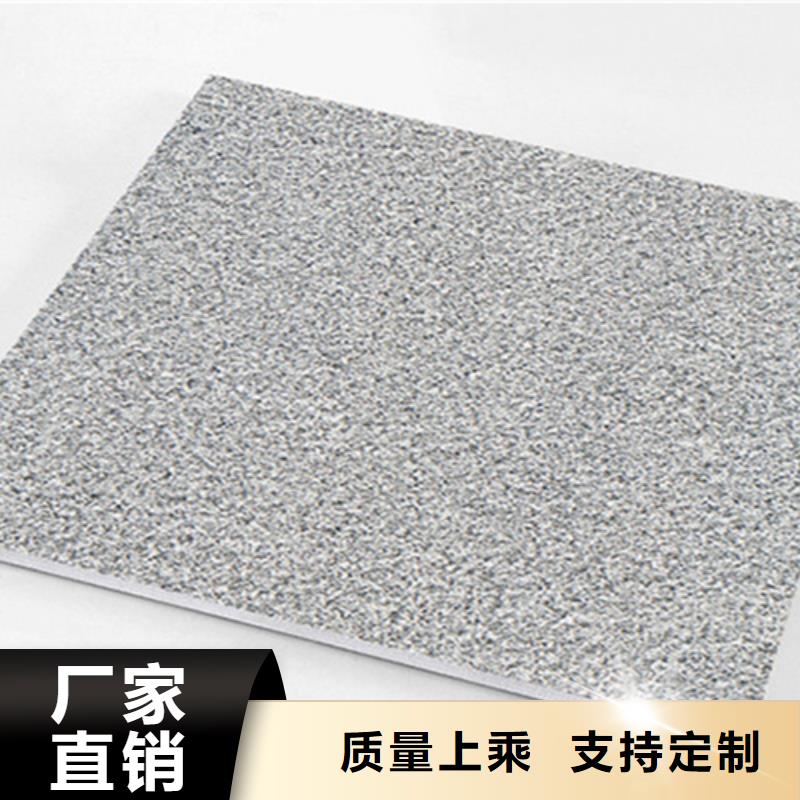 小区楼顶砖厂家联系方式