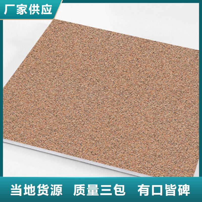 发货速度快的工程地铺石经销商