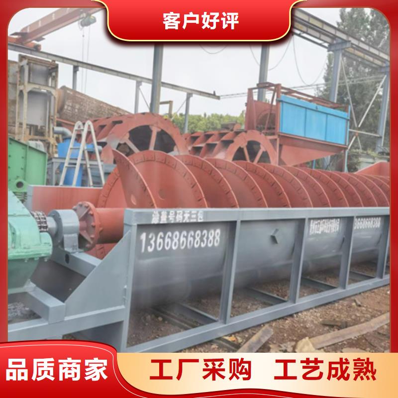 机_洗沙机用心做好每一件产品