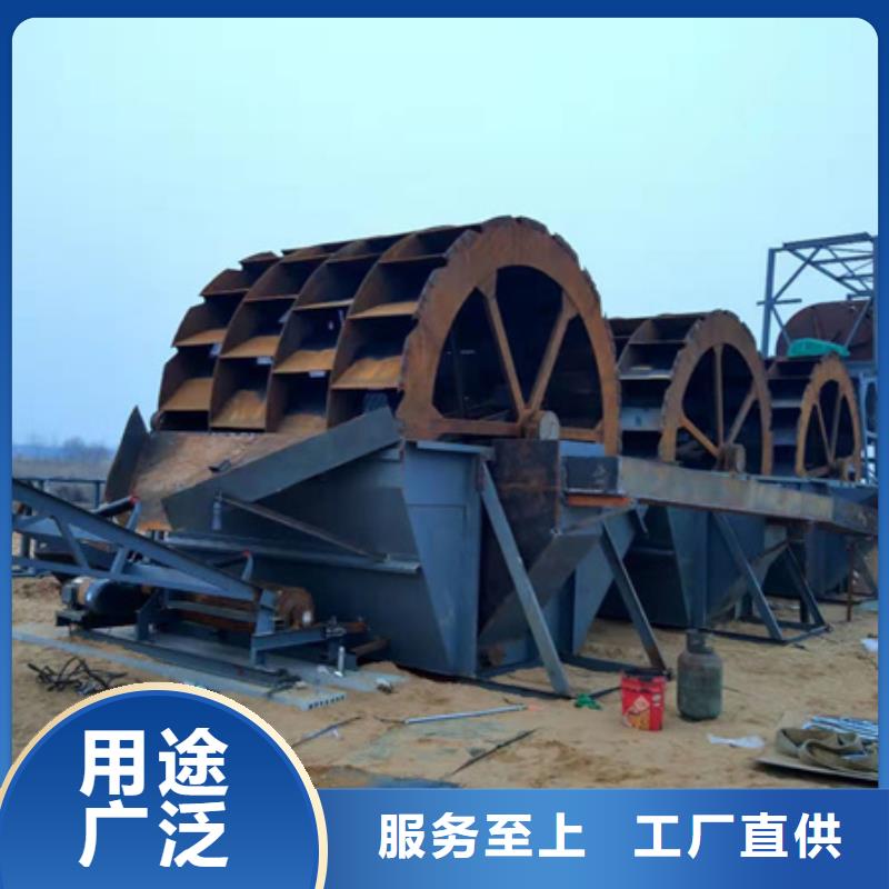 <鑫越>东方市水洗轮水轮洗沙机风火轮生产厂家