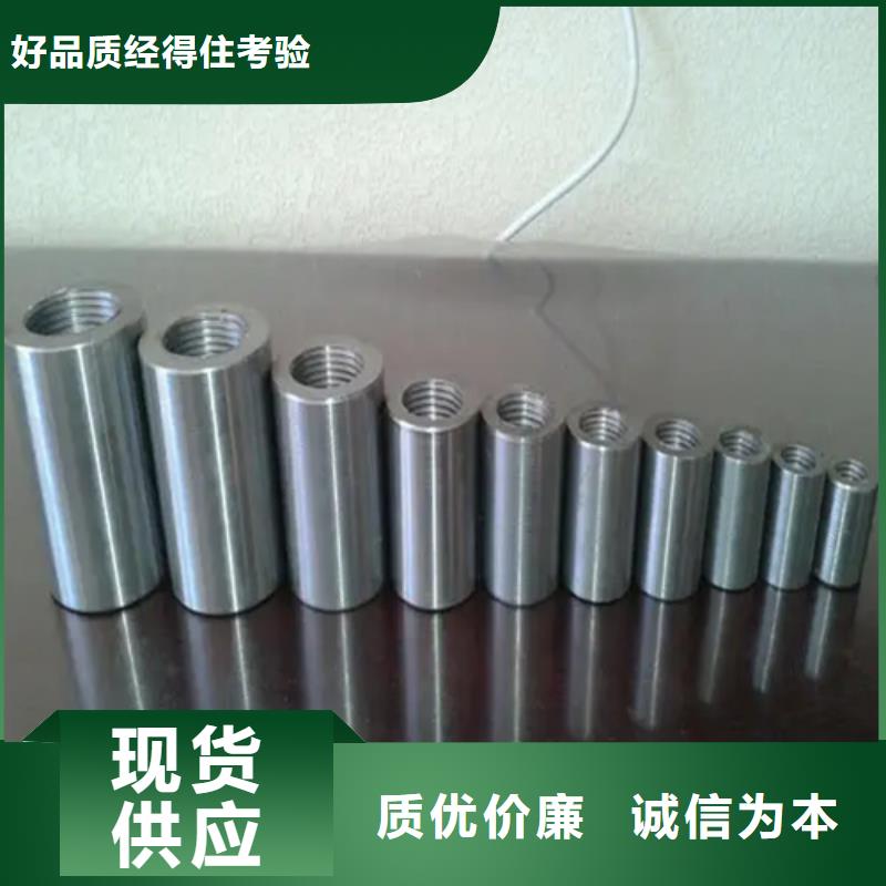 质量可靠的20新标准（30*45）套筒经销商