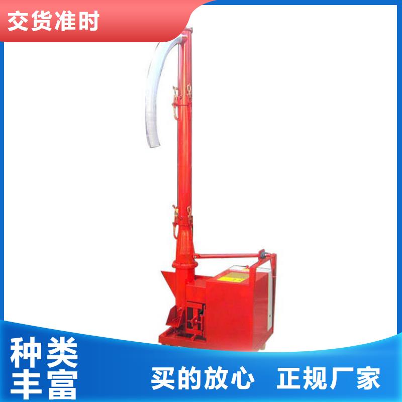 有现货的室内浇筑用小柱子灌浆机实体厂家