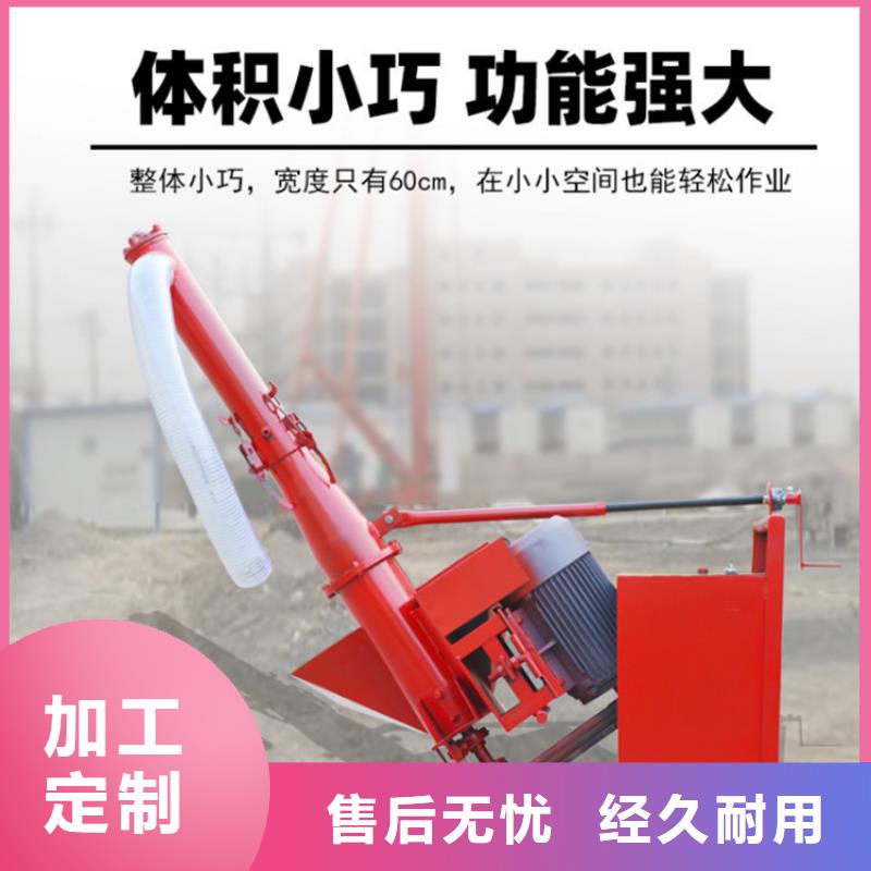 新浦二次结构柱上料机施工
