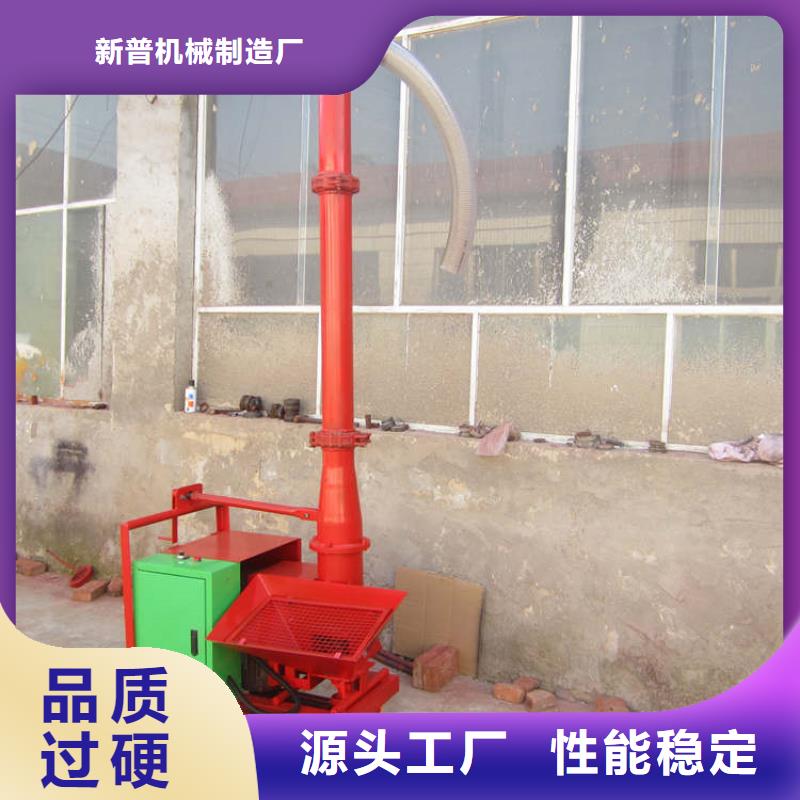 二次构造柱上料机混凝土输送泵优质材料厂家直销