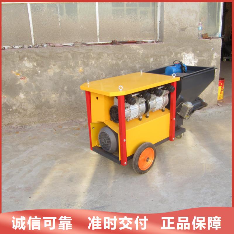 双缸砂浆喷涂机欢迎咨询
