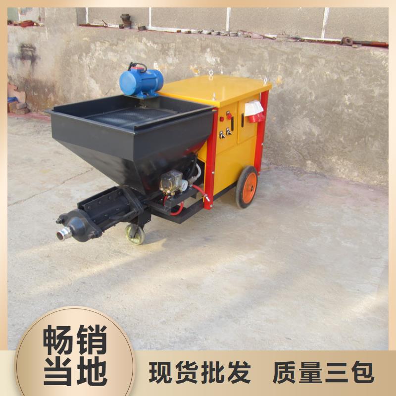 新普机械制造厂水泥砂浆喷涂机值得信赖