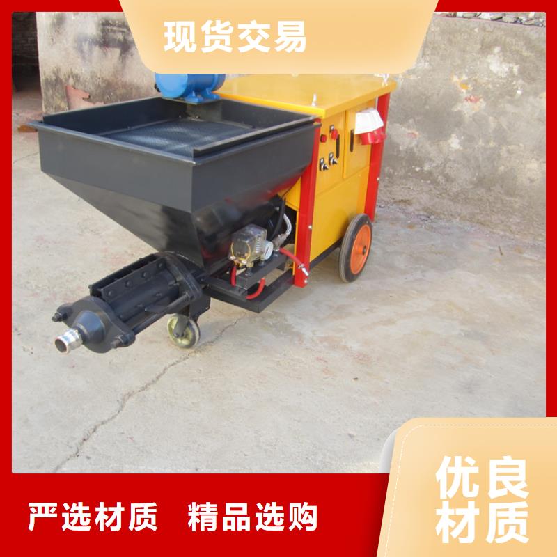 陆丰多功能砂浆喷涂机小型厂家