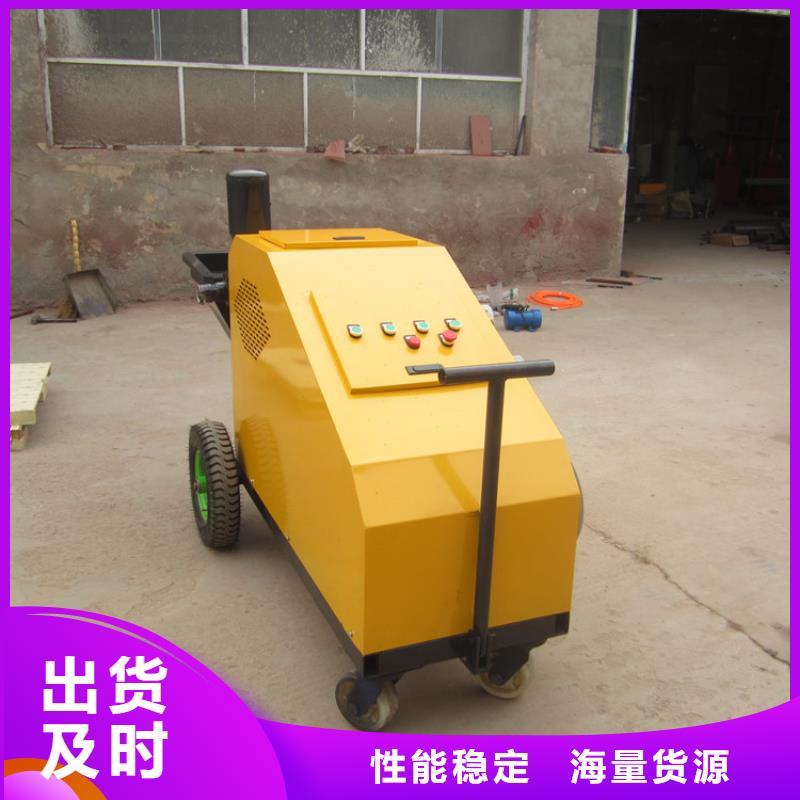 液压式水泥砂浆喷涂机产品质量过关