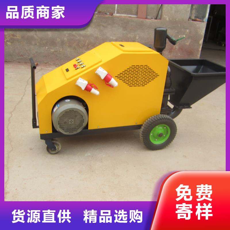 珲春水泥砂浆喷涂机
上门服务