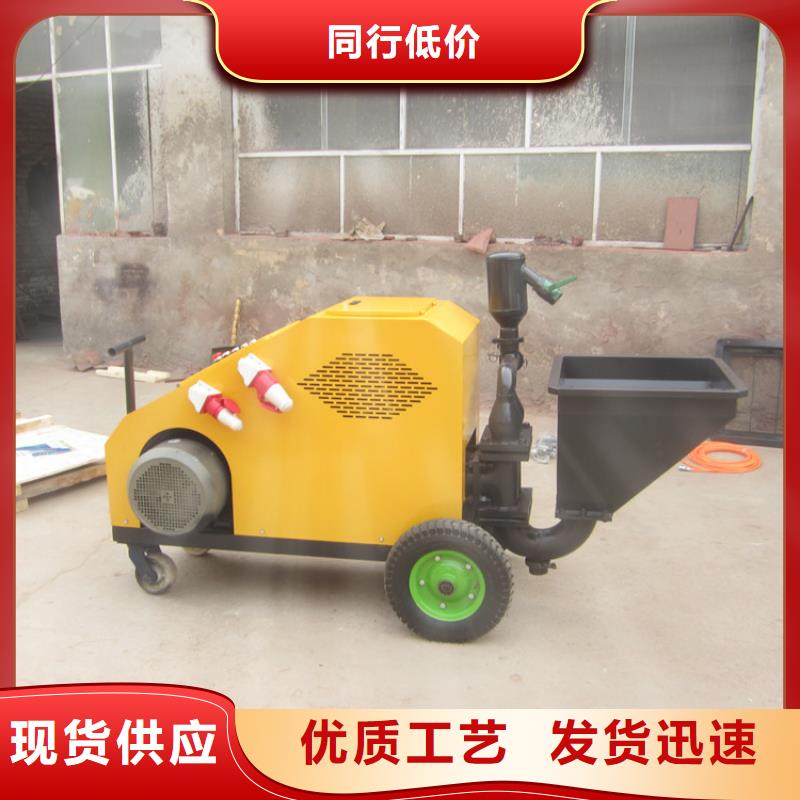 买建筑内外墙砂浆喷涂机必看-厂家直销