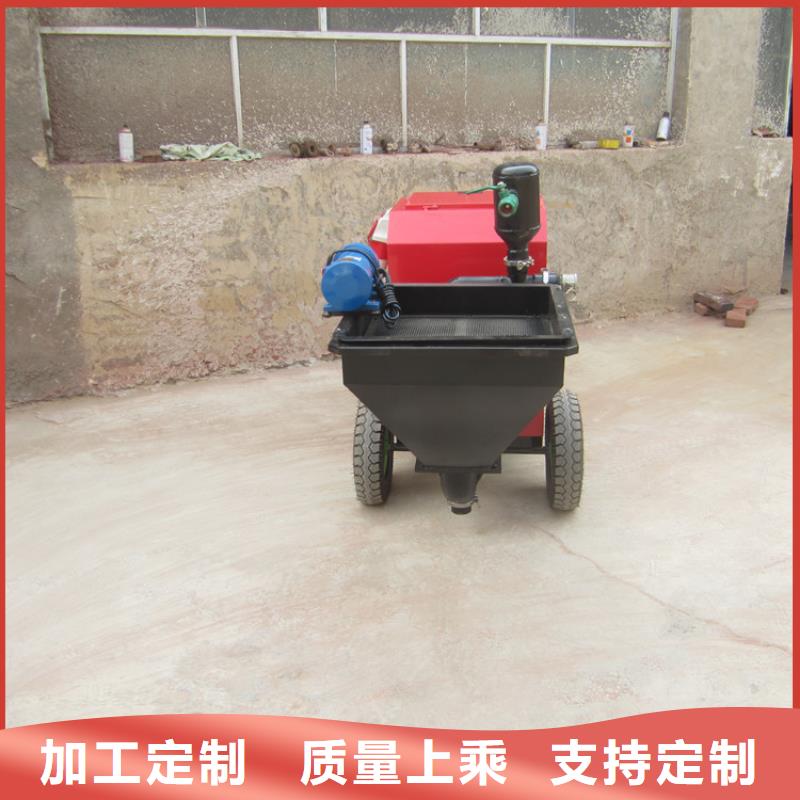 定做砂浆喷涂机的经销商