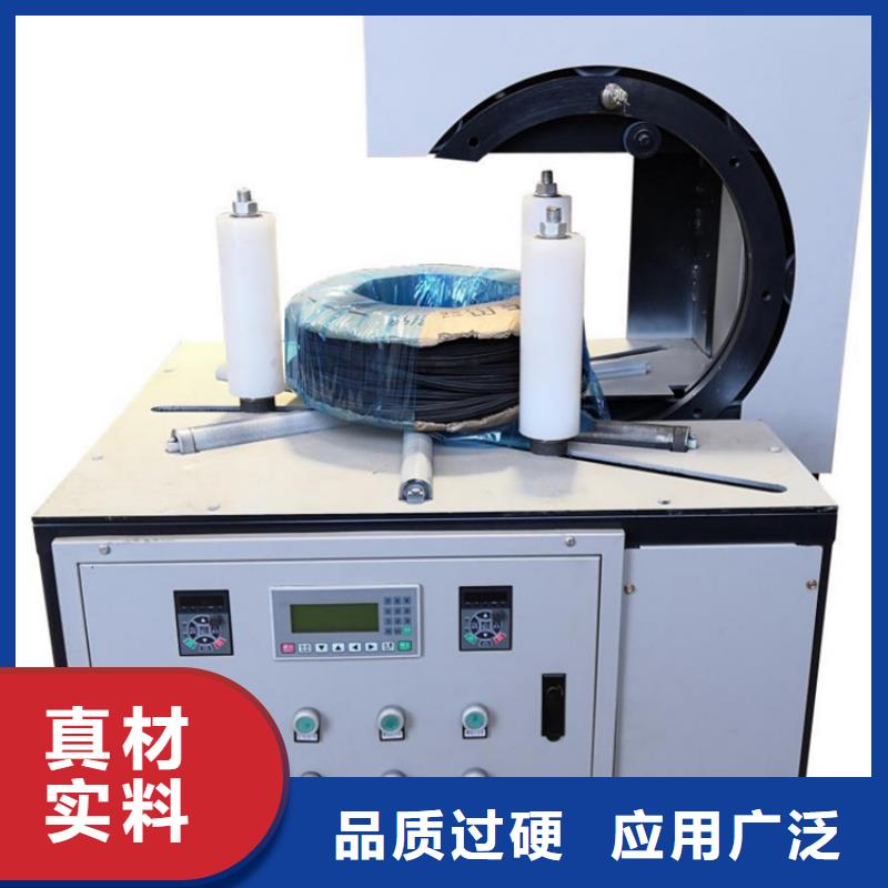缠绕膜打包机迁安实力厂家