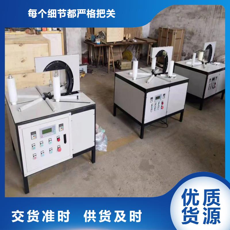 批发环形轮胎缠绕膜包装机_诚信企业