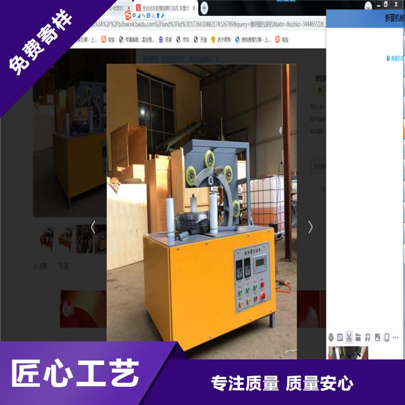 全自动缠绕膜打包机_本地企业放心选择