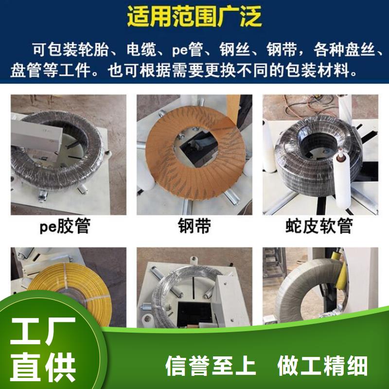缠绕机款式齐全