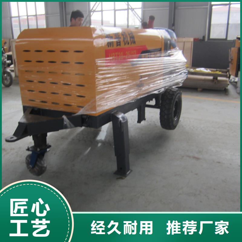 室内浇筑用小柱子灌浆机品质放心
