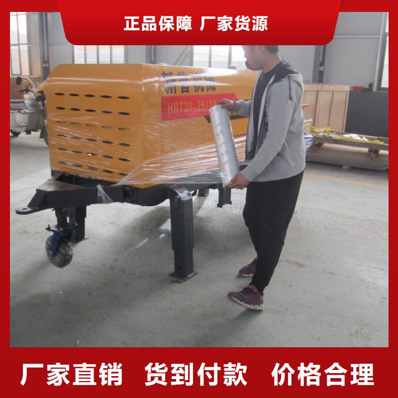 二次结构输送泵为您服务