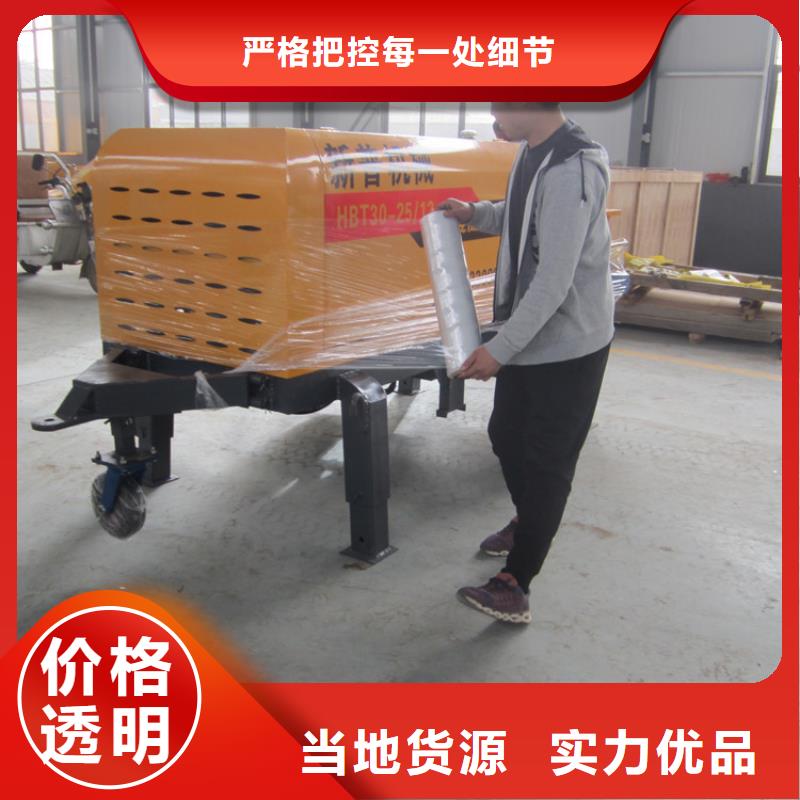 临高县二次结构专用泵	公司有现货