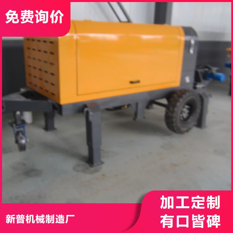 二次构造柱泵多少钱、二次构造柱泵多少钱厂家-认准新普机械制造厂