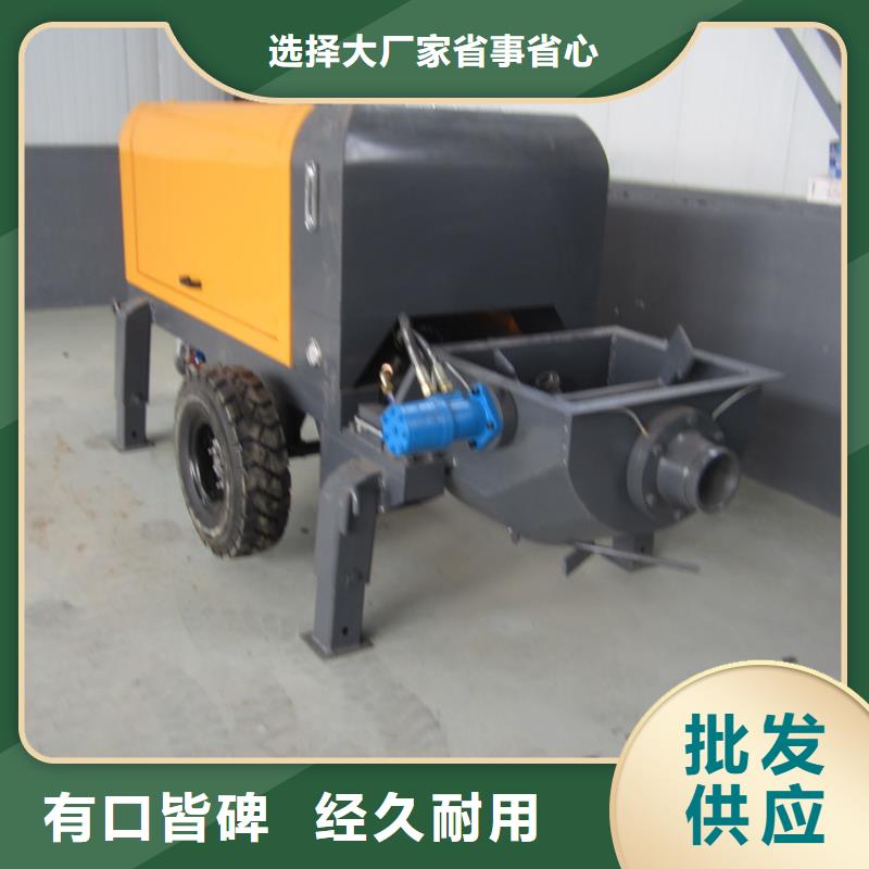 泗水县打构造柱混凝土注浆机厂家价格