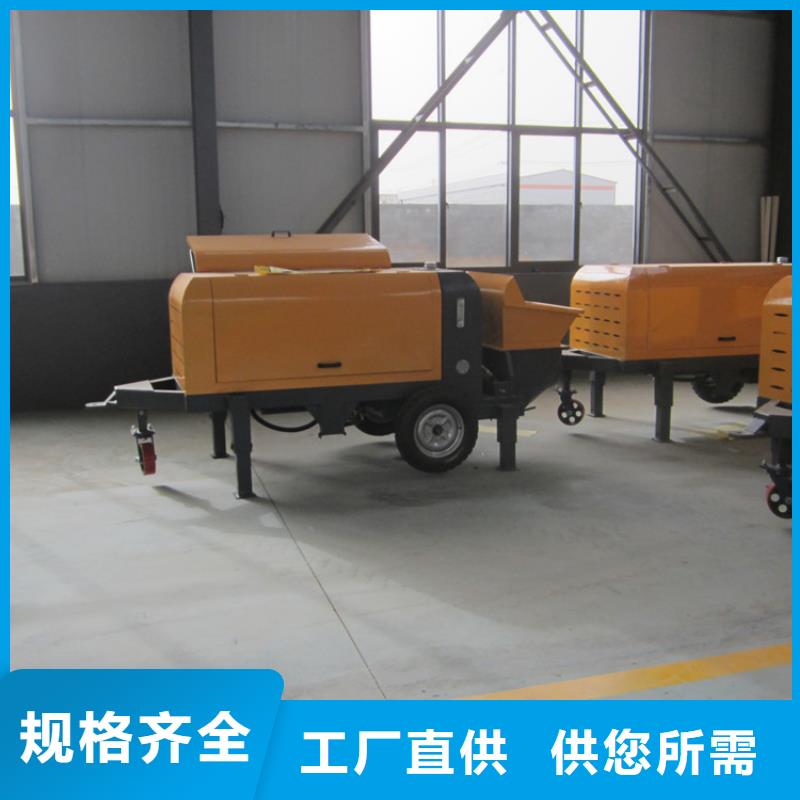 易县混凝土浇筑细石输送泵质量可靠