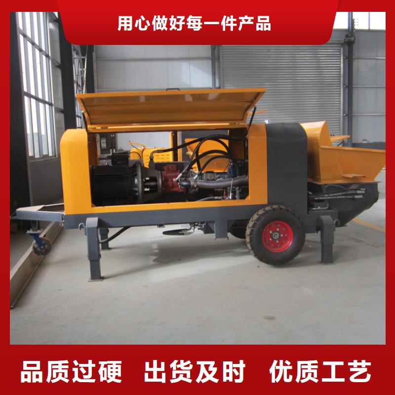 20型混凝土细石输送泵_量大从优