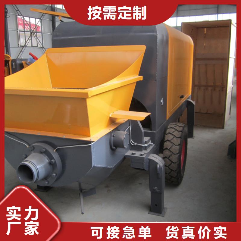 龙凤二次结构浇筑泵4500元厂家现货
