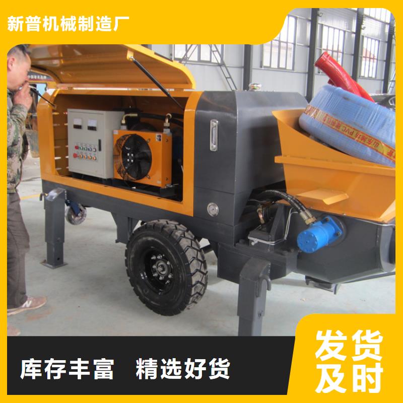 鱼道混凝土输送泵水库