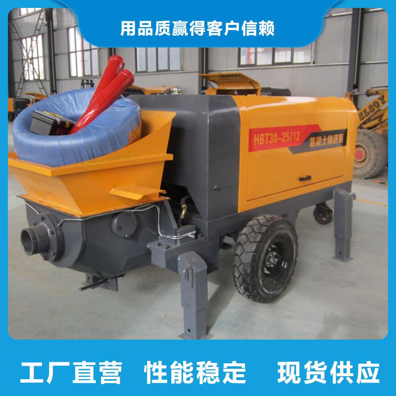 小型二次构造柱泵24小时发货