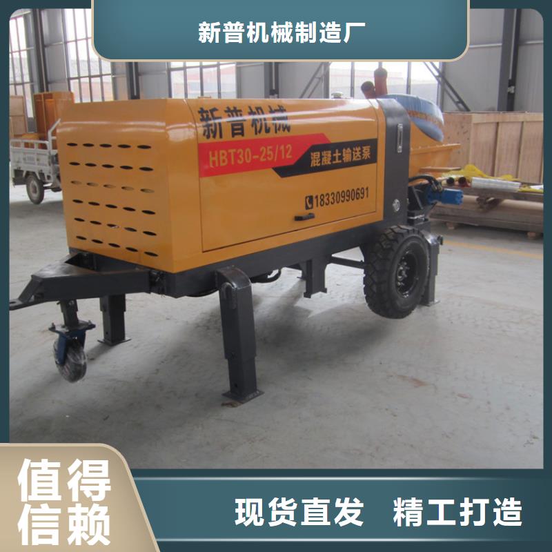 20型混凝土细石输送泵车库