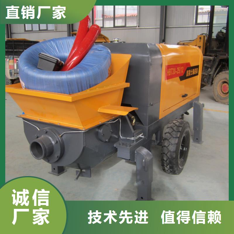 永和二次结构混凝土输送泵微型