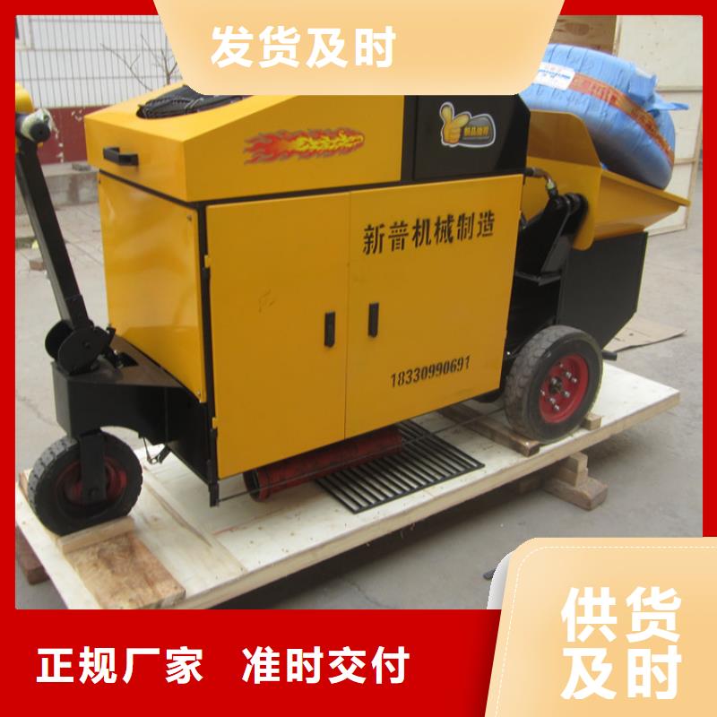 水泥输送泵有实力的