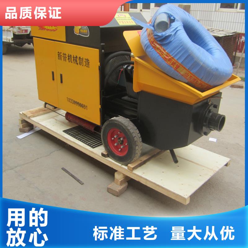 价格合理的混凝土输送泵小型供应商