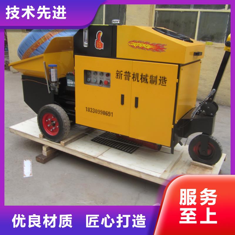 价格合理的混凝土输送泵小型供应商