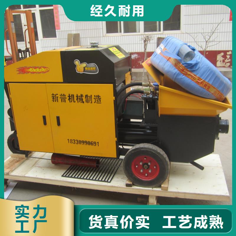 细石泵二次构造泵新型售后完善
