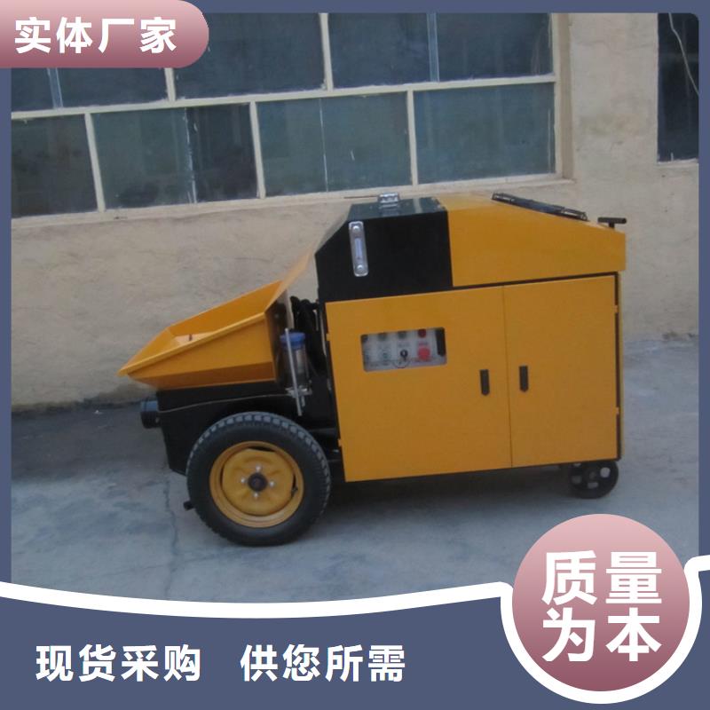 价格合理的混凝土输送泵小型供应商