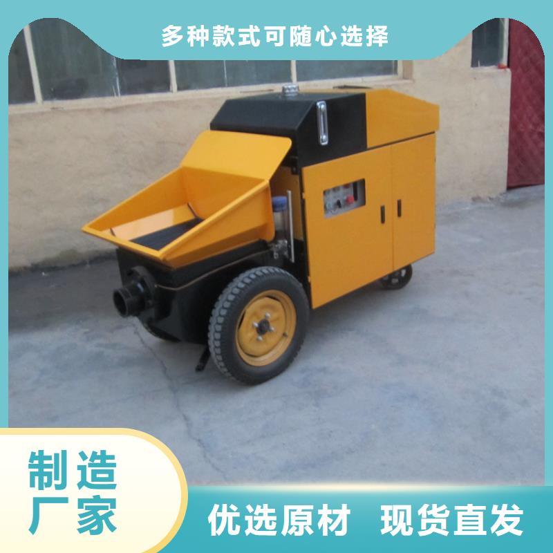 济源市混凝土二次泵厂家好品质