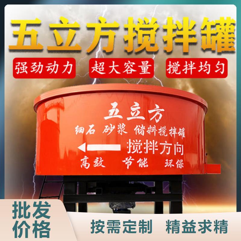 买工程混凝土储存搅拌罐必看-规格全