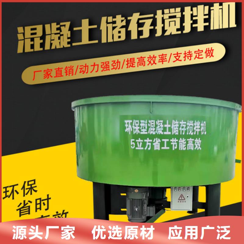 五立方混凝土搅拌储存罐-质量保证