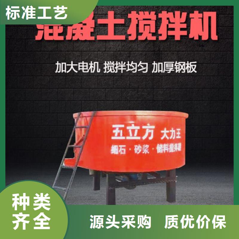 混凝土搅拌罐质量上乘