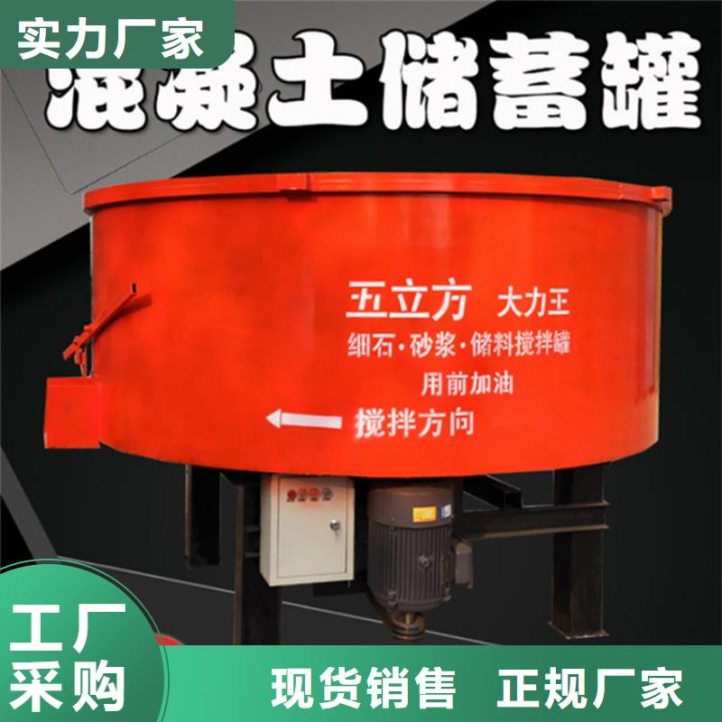 吉水平口细石砂浆储存搅拌机价格用途