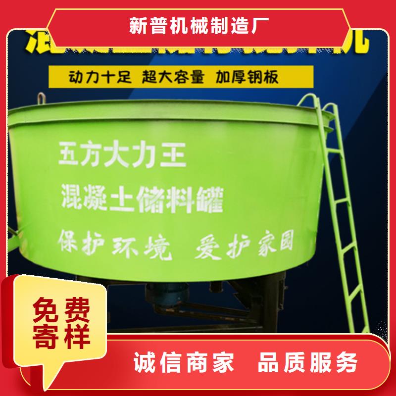 五立方混凝土搅拌罐产品优势
