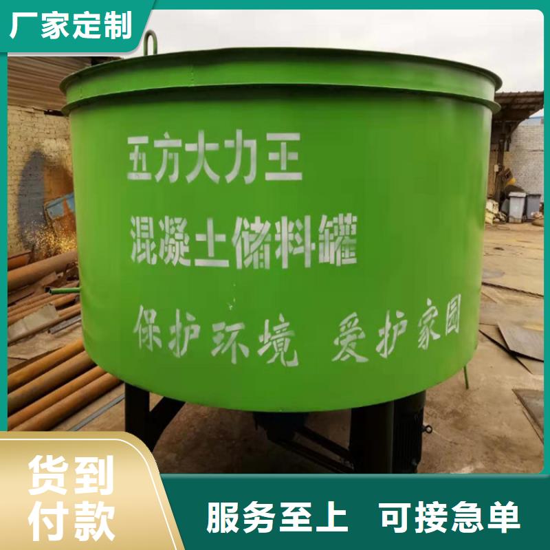 泸县邢台五立方搅拌罐厂家批发
