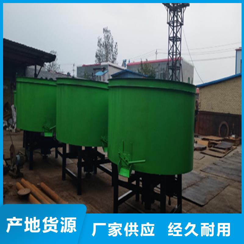 五立方搅拌罐二次结构浇筑机认准大品牌厂家