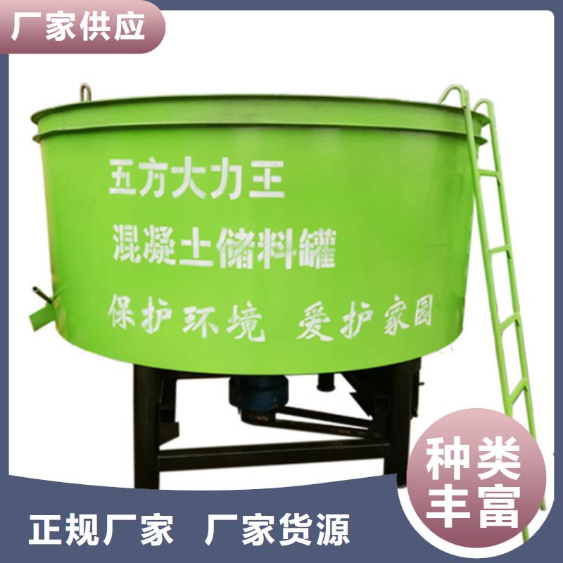 钟山混凝土二次储存搅拌罐代理商