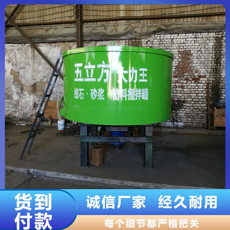 实体厂家【新普】信誉好的二次砂浆储存罐公司
