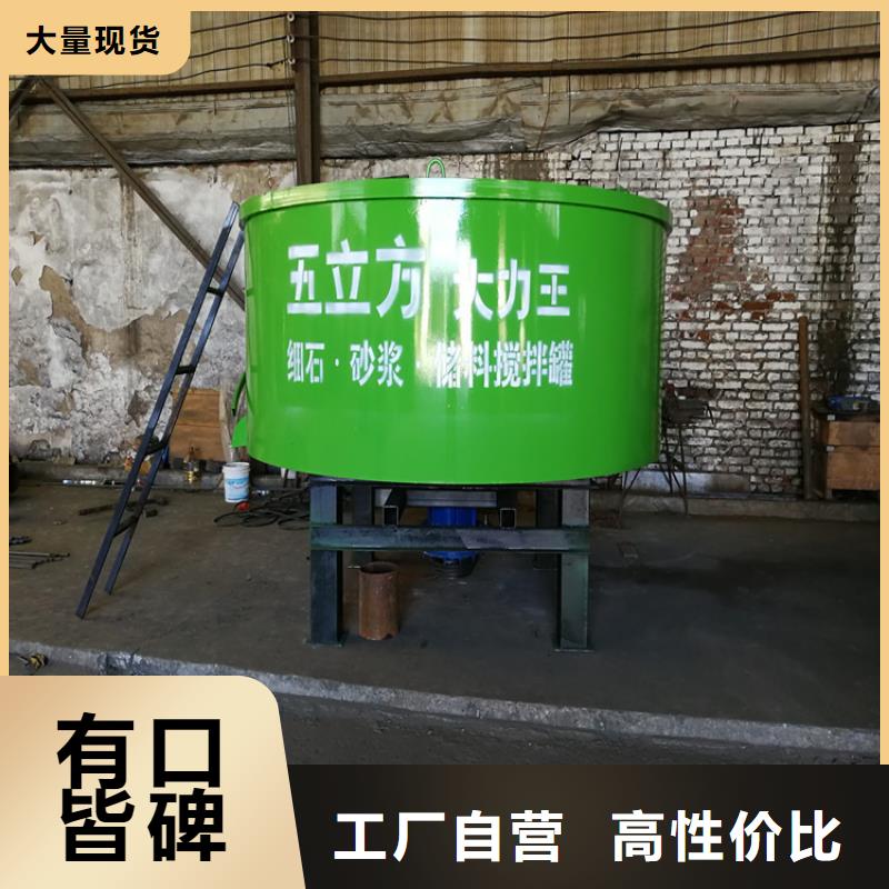 厂家售后完善(新普)立式小型搅拌桶2024厂家招商报名中