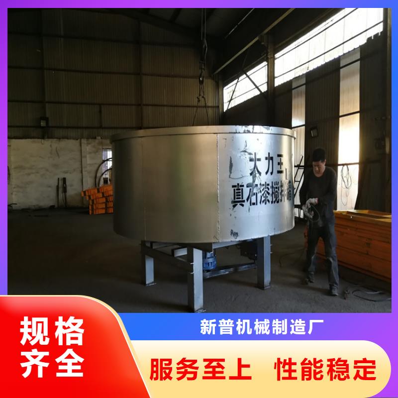 实体厂家【新普】信誉好的二次砂浆储存罐公司