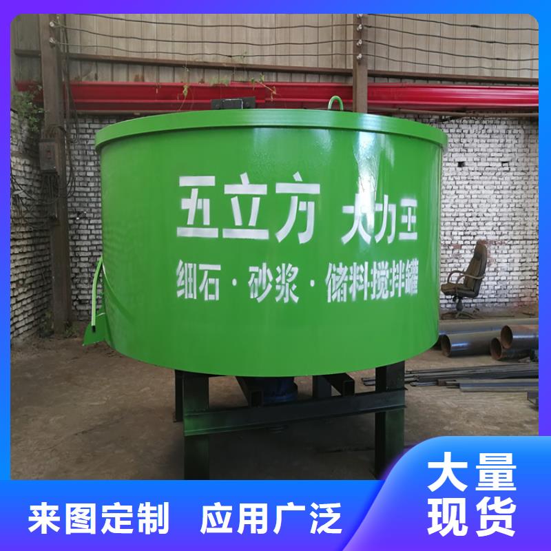 供应采购(新普)五立方储料搅拌罐储存罐实体厂家