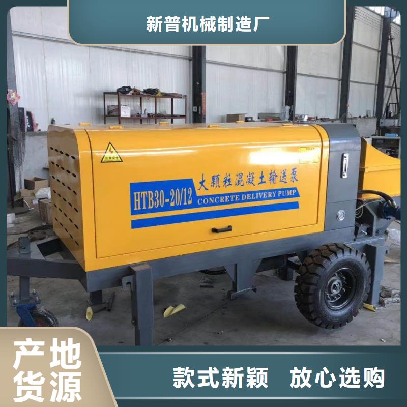 斜式二次结构泵质保一年